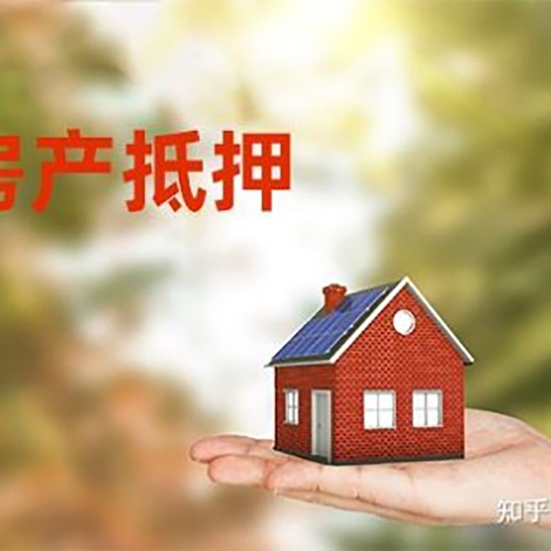 阆中房产抵押贷款时间|个人住房抵押贷款-办理的流程怎么样