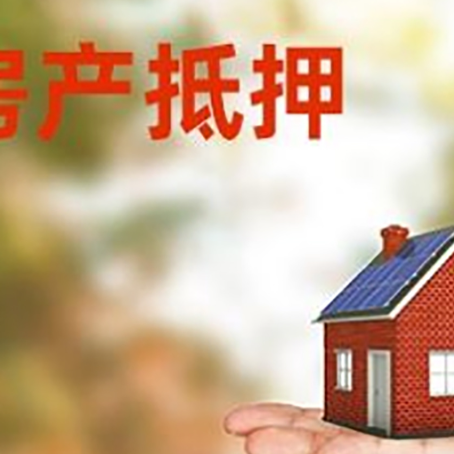 阆中个人贷款的手续是什么?