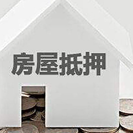 阆中个人经营性贷款的申请流程是什么?