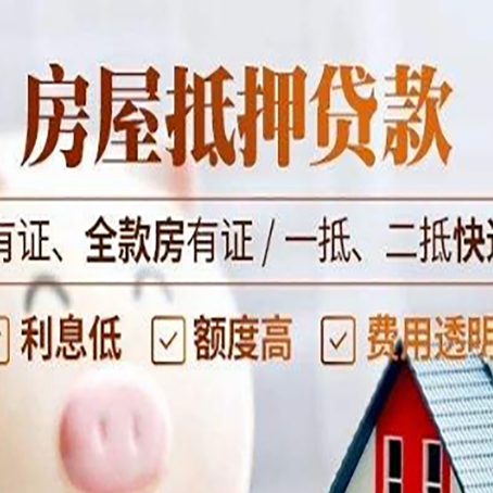 阆中银行贷款的条件是什么?
