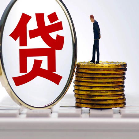 阆中2025年房屋抵押贷款全流程详解